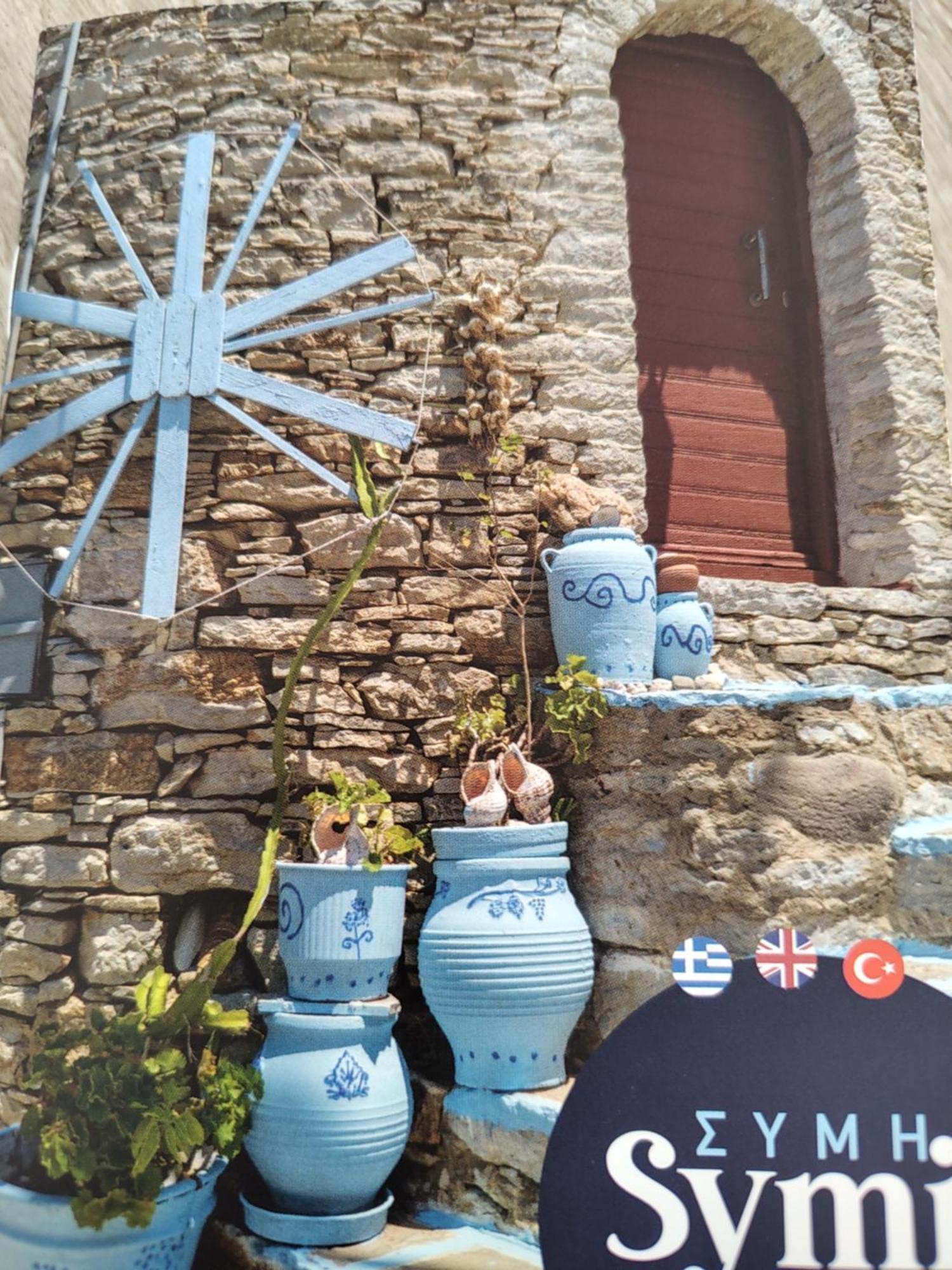 הוילה סימי The Windmill מראה חיצוני תמונה